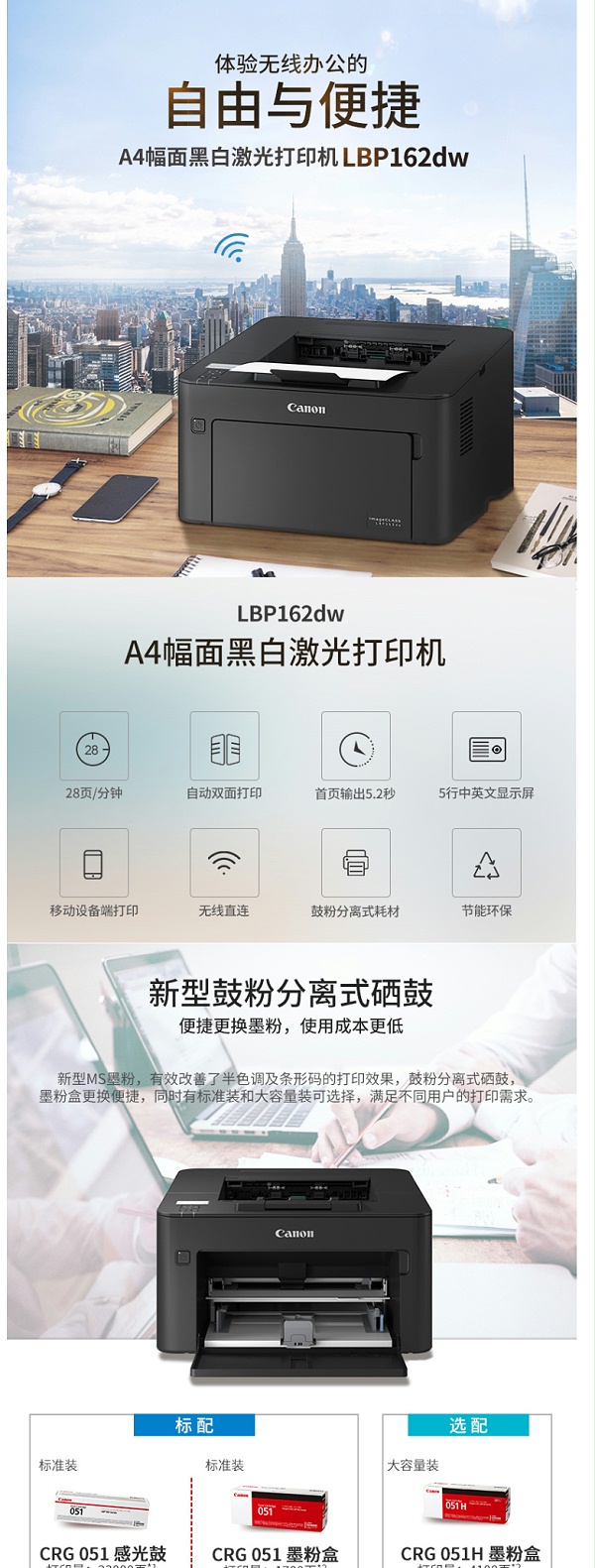 LBP162dw ӡ