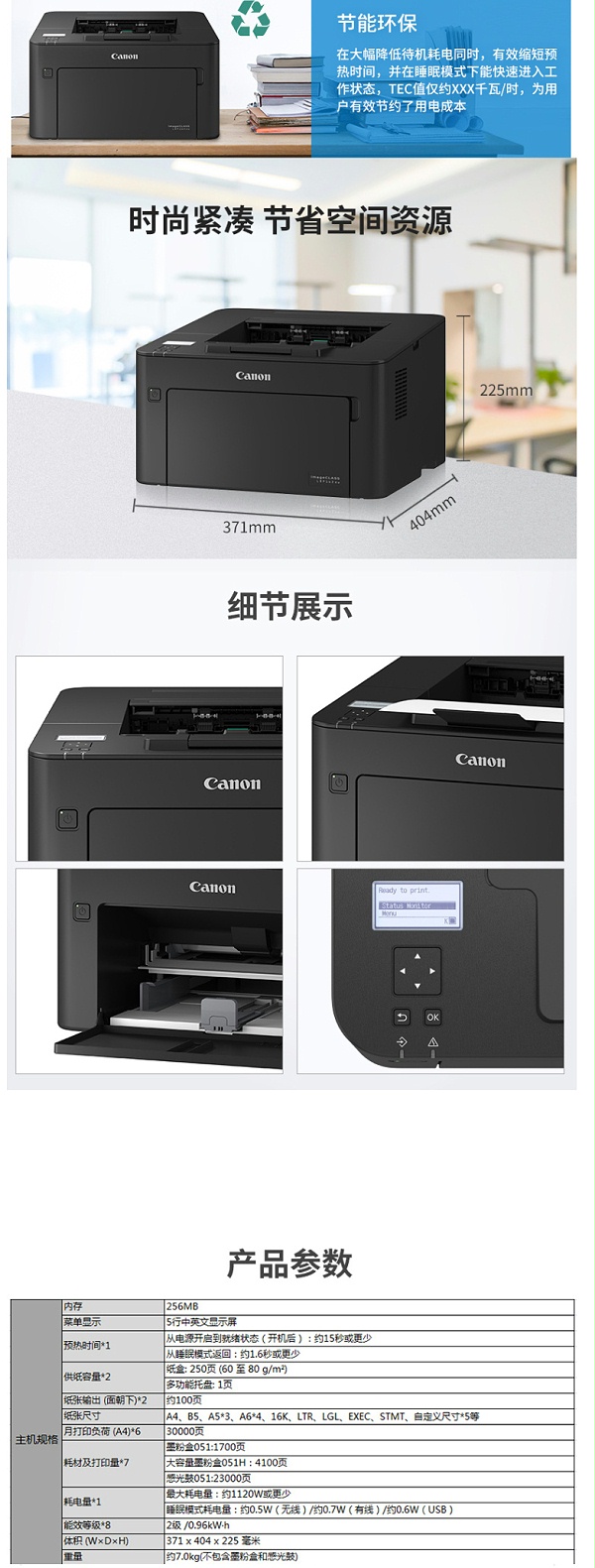 LBP162dw ӡ