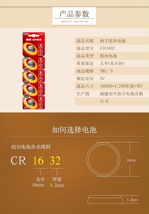 CR1632Ŧ۵3V