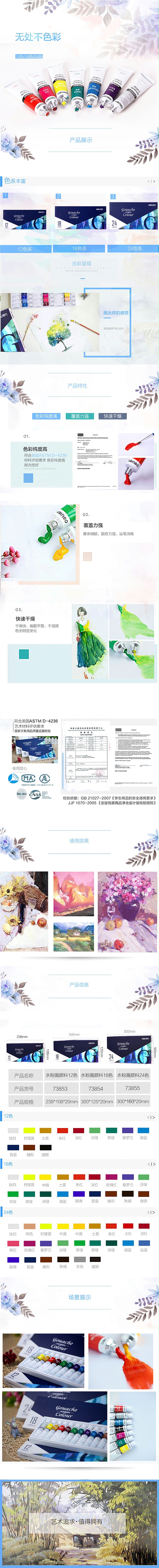 73853滭12ɫˮϺװ