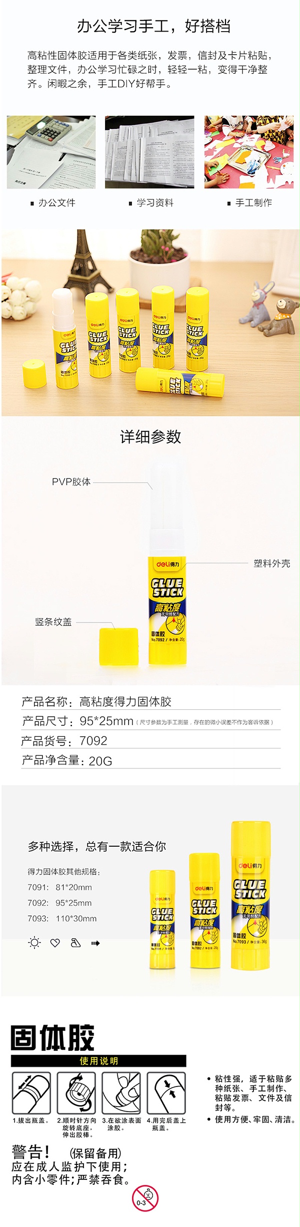 7092PVP彺 20g