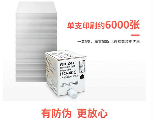 ⣨Ricoh HQ-40C ɫī 5֧/ ( DD4440C/4440PC/4450C/4450PC/4450P) 5