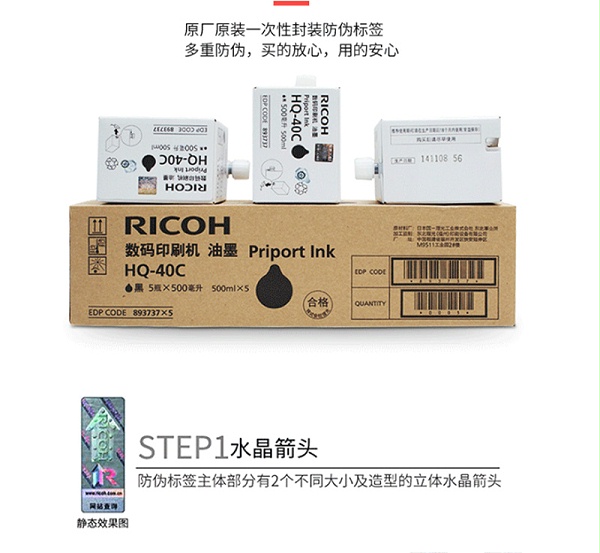 ⣨Ricoh HQ-40C ɫī 5֧/ ( DD4440C/4440PC/4450C/4450PC/4450P) 6