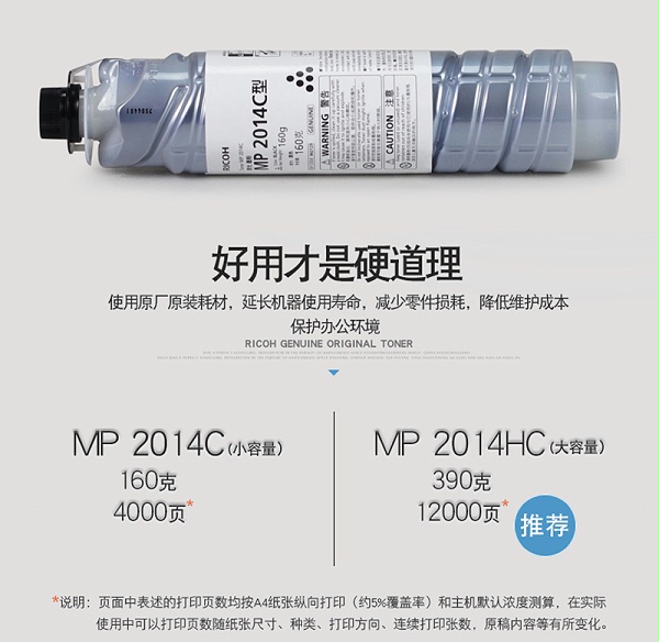 ⣨RicohMP 2014C ̼ MP2014/MP2014en/MP2014D/MP2014AD 1