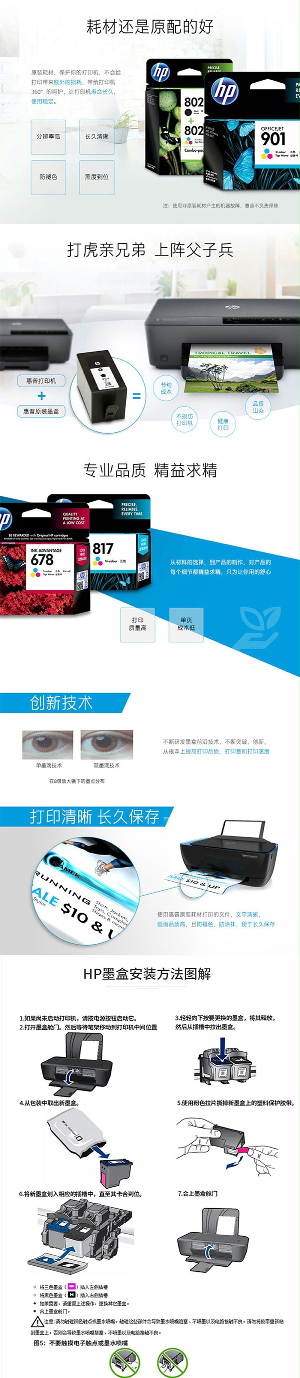  C6578D 78ŲɫīУPSC750 Officejet5110 v401_03