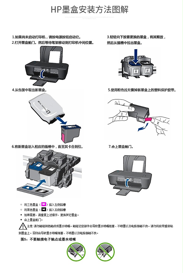  CN047AA 951XL ƷɫīУ 8600plus 8100 