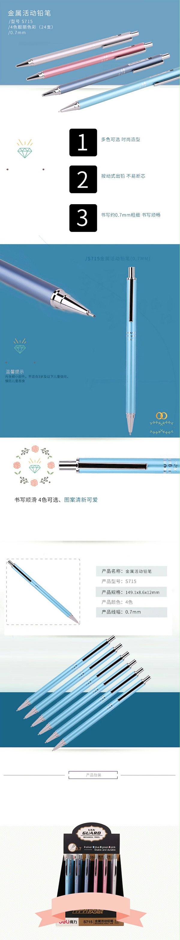 S715Ǧ0.7mm()