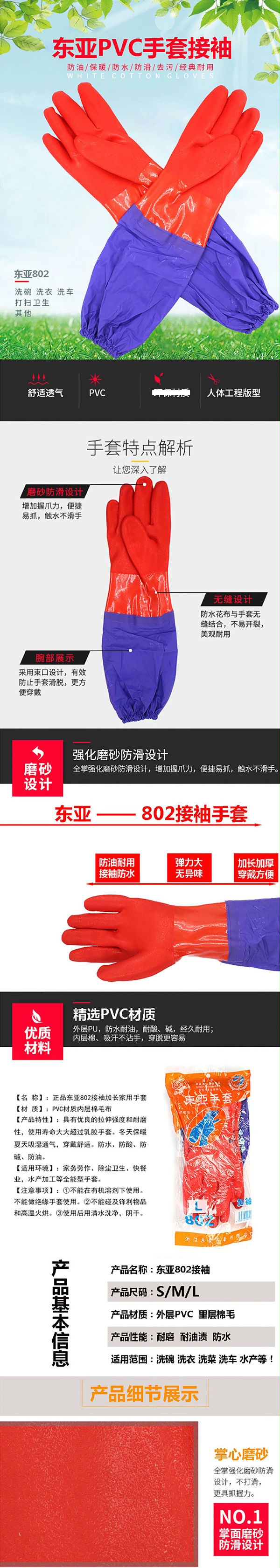 802齺
