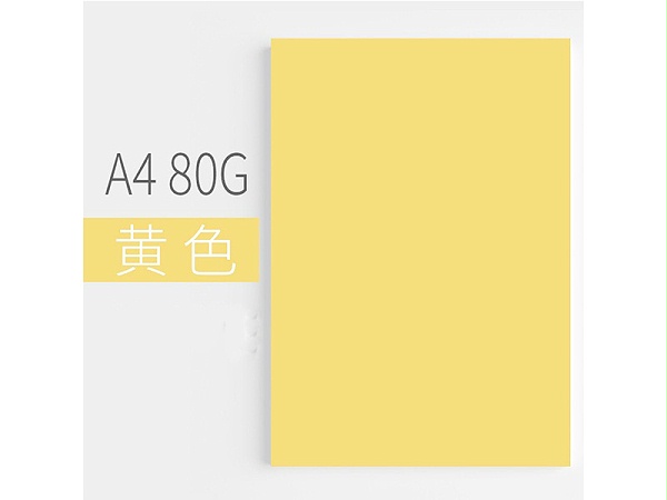 80G A4ɫӡֽɫ(100)