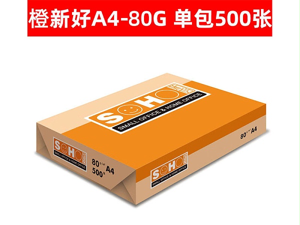 ºøӡֽ80G A4