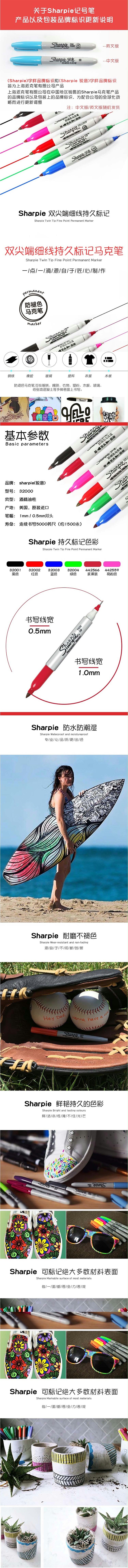 ˫ͷ޳Ǻűsharpie32004ɫ