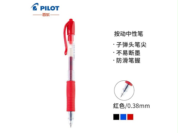 (PILOT)Ա BL-G2-38 0.38mm ɫ
