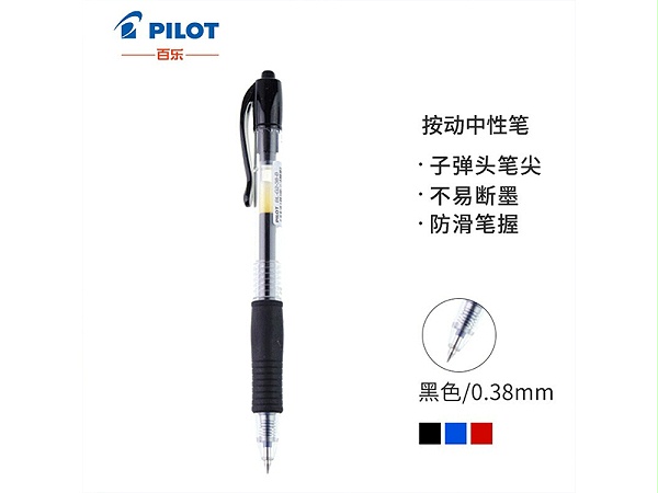 (PILOT)Ա BL-G2-38 0.38mm ɫ