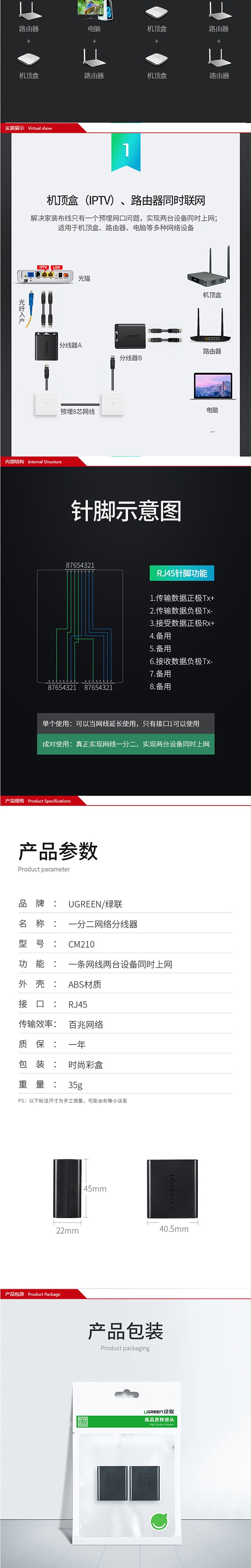 50923 ˫һֶ ɫUSB3.0 2ڼ ҳ