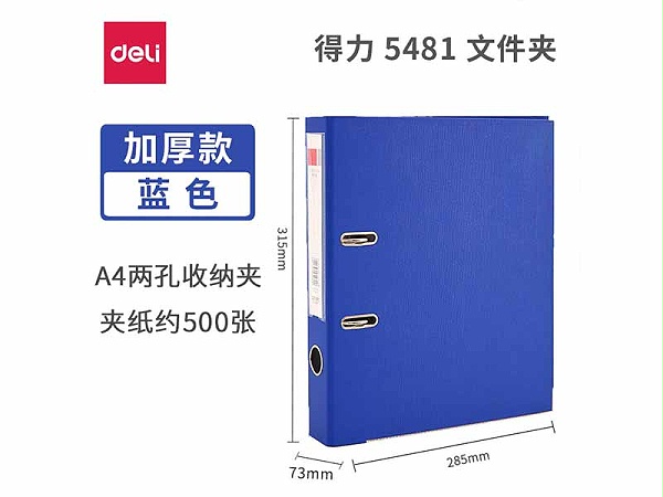 5481ļ ɫ