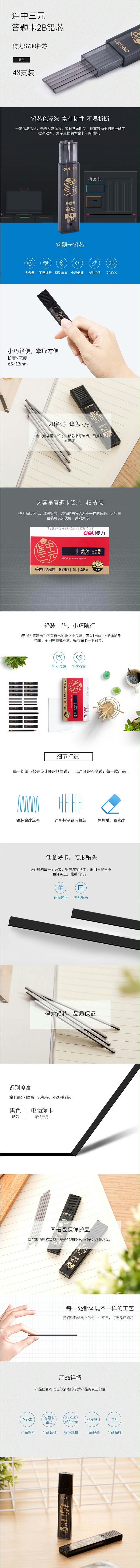S730⿨Ǧо()
