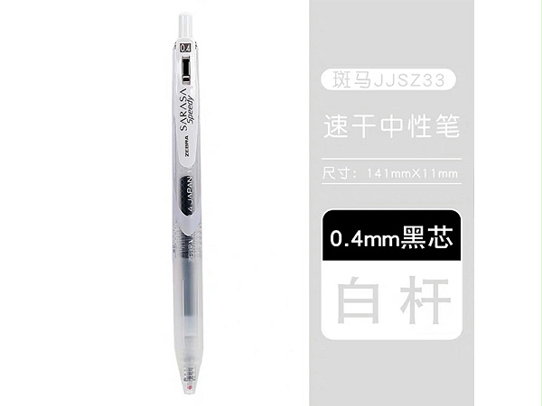  ټǱ JJSZ33-C 0.4mm ͸ ɫ