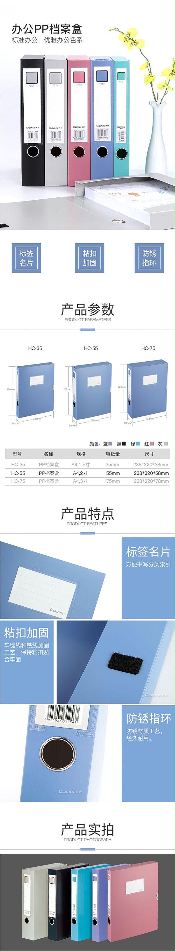 HC55A4 ɫ