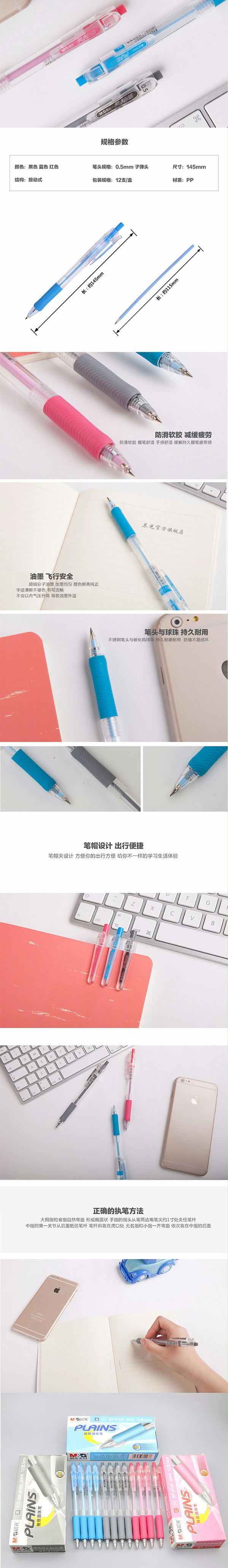 BP8105 Բ ɫ