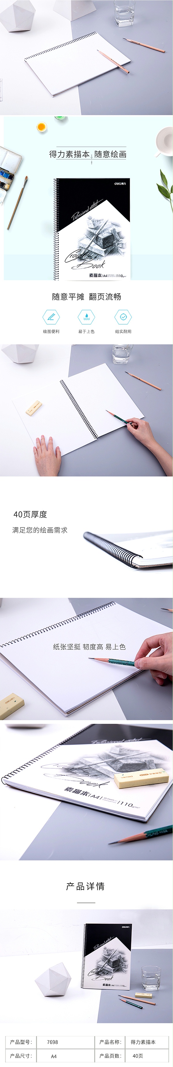  豾 7698 A4 40ҳľ