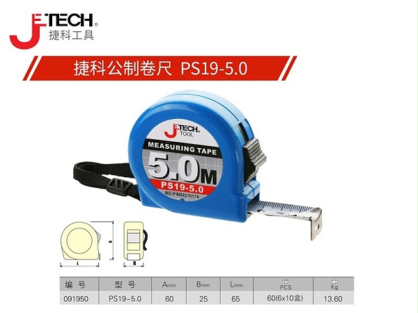 ݿƣJETECHPS19-5.0  ߴ5.0m19mm