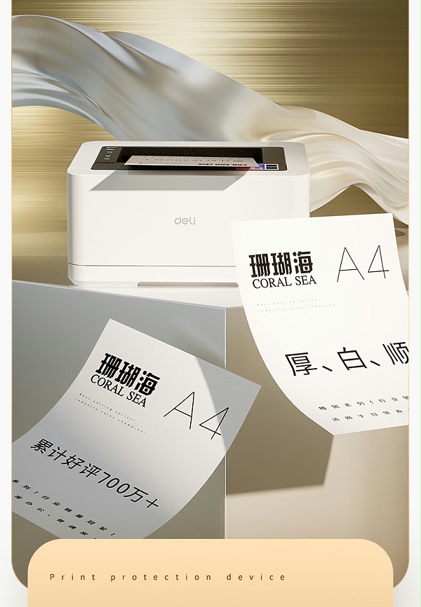 ɺӡֽ 70g A4 500/ 7361