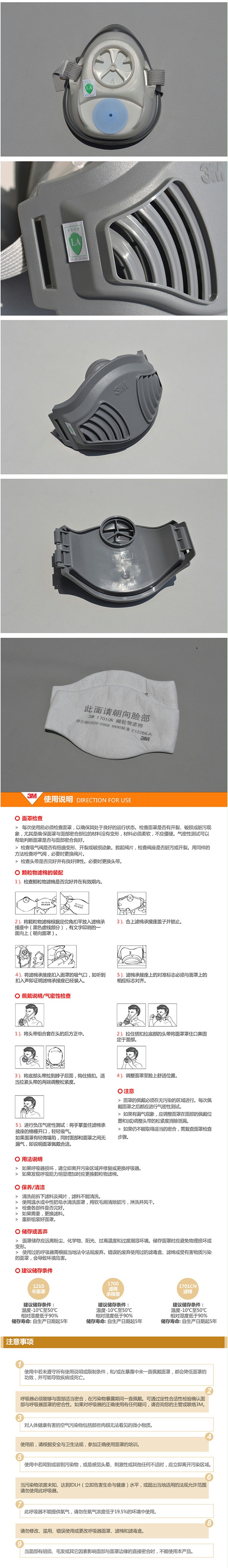 3M 1211 KN90 װ