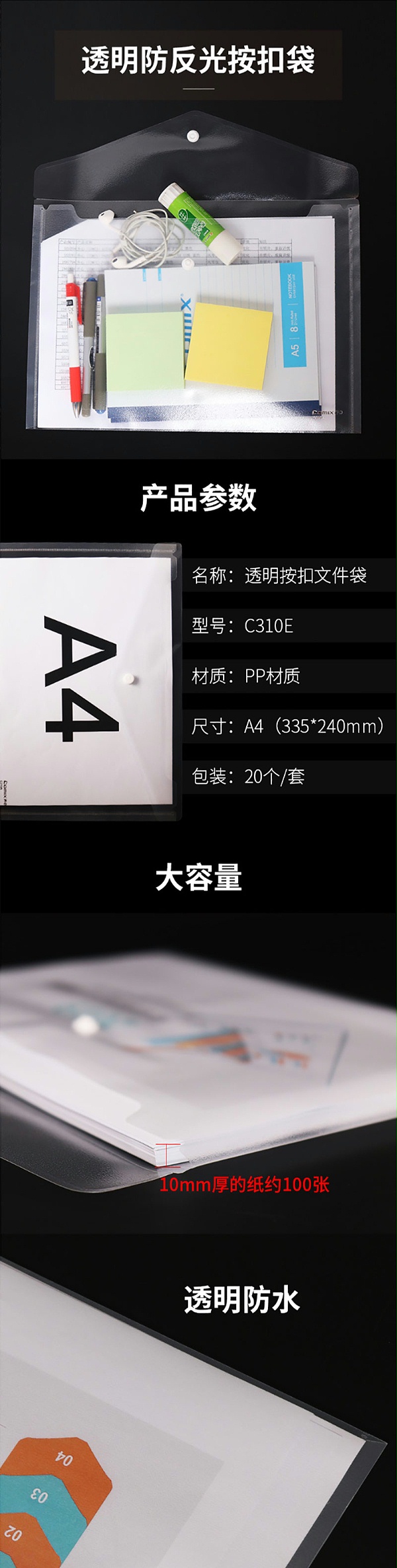 C310E 20װA4͸ļ