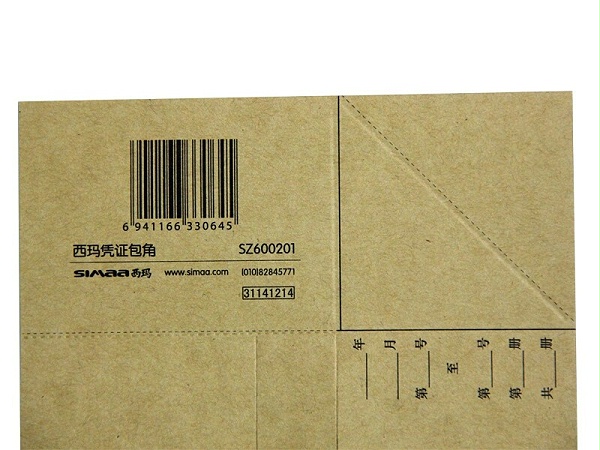  SZ600201 25װ ƾ֤ ͨƾ֤װǷֽ ȿ