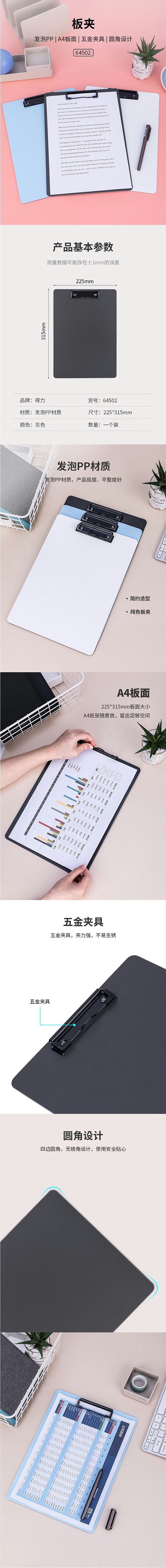 NO9252 A4ϰ