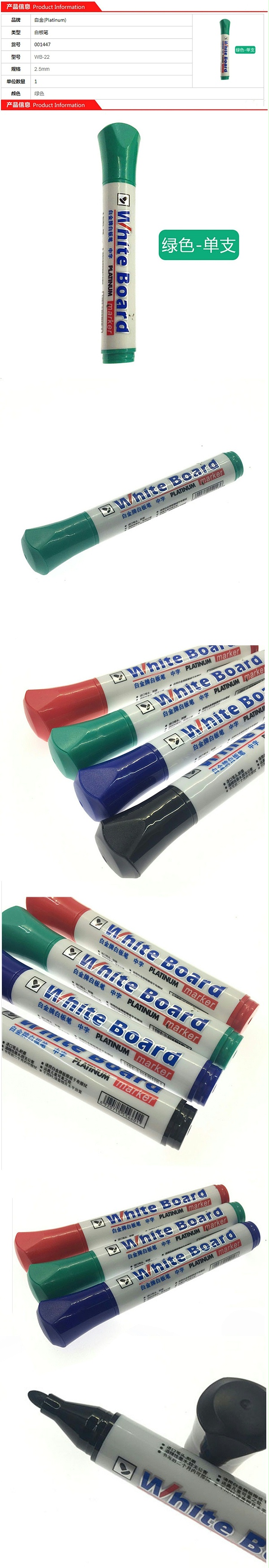 ׽ װ WB-22 2.5mm ɫ