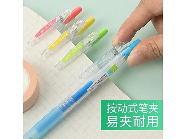  Juiceٹֆ଱ LJU-10UF-Y 0.38mm ɫ