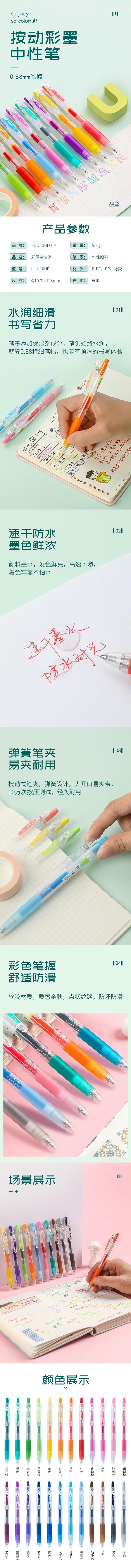  Juiceٹֆ଱ LJU-10UF-Y 0.38mm ɫ