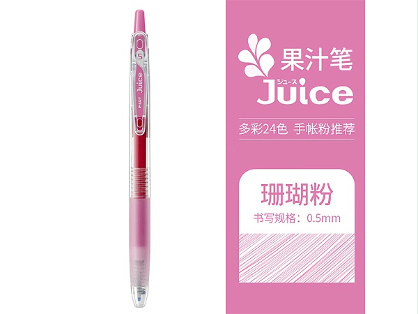  Juiceٹֆ଱ LJU-10EF-CP 0.5mm ɺ