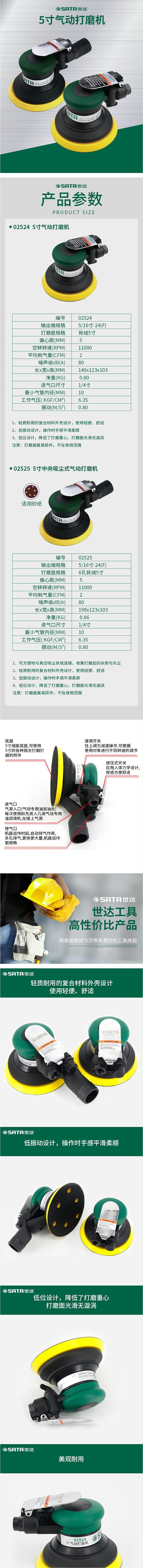5ĥ 025245/16-24F ھ10mm