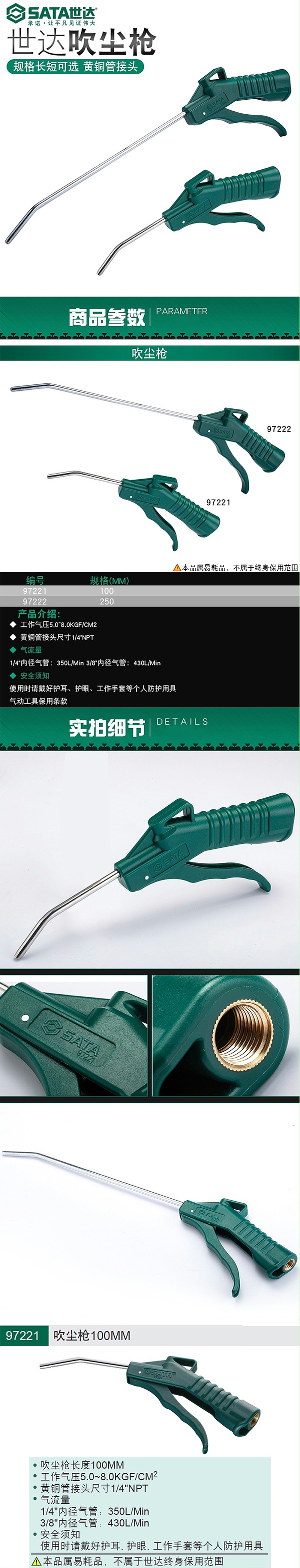 (SATA) 97221 100mm ǹ