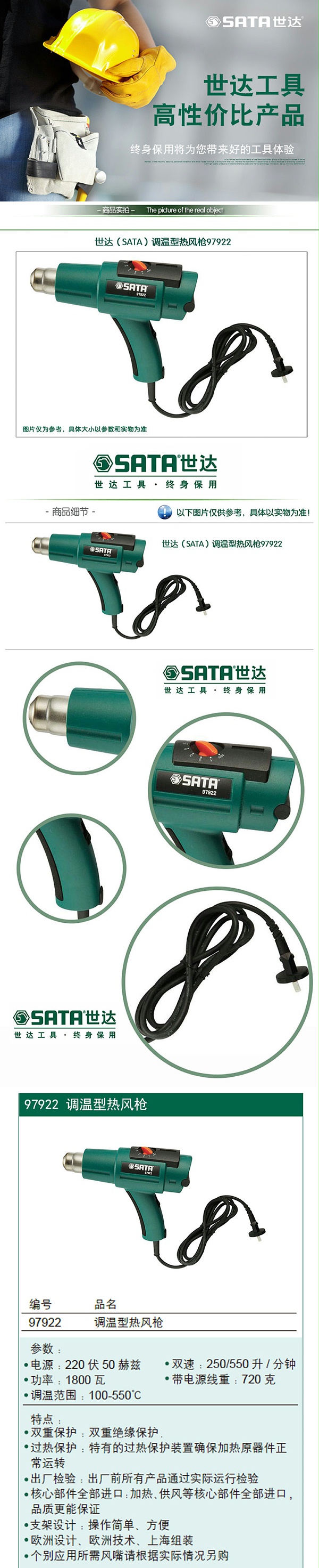 SATAȷǹ97922