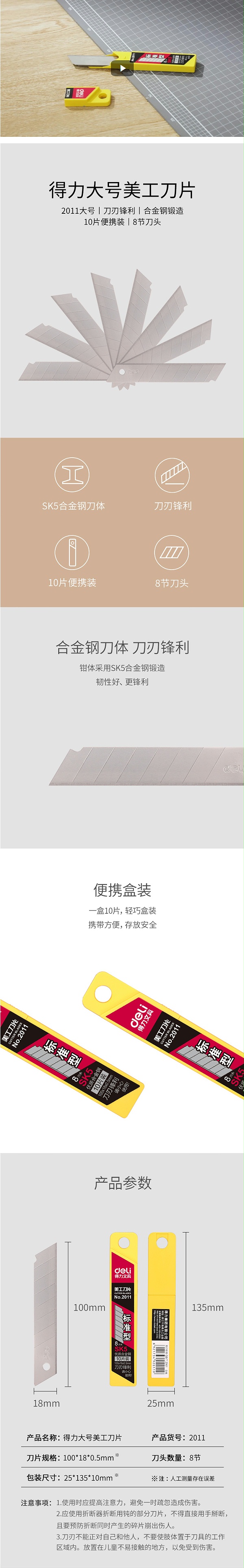 NO.2011 Ƭ