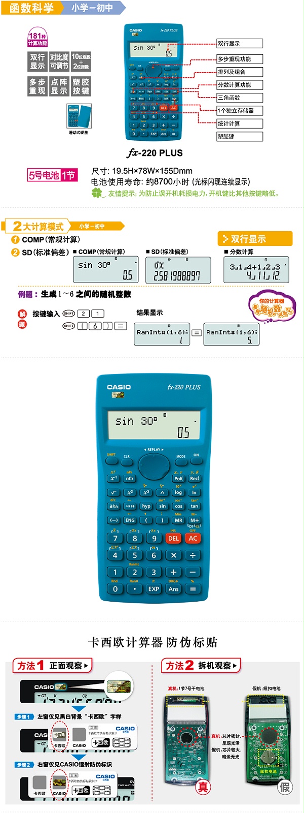 FX-220ŷ