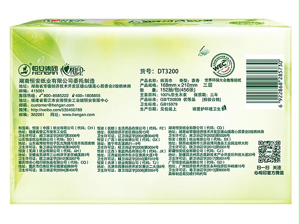 152ӡDT3200