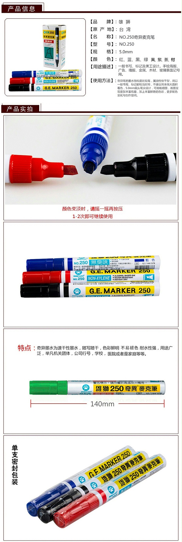 250ʨ 