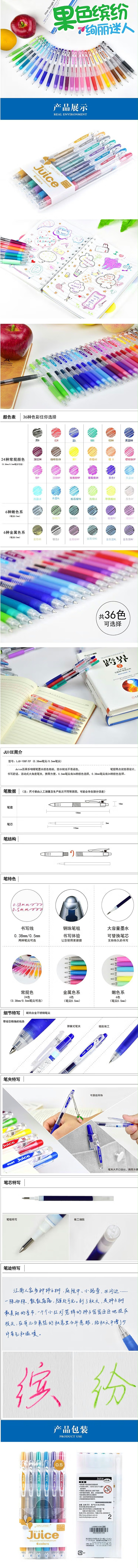  Juiceٹֆ଱װ LJU-60EF-6CM 0.5mm ϵ 6ɫװ
