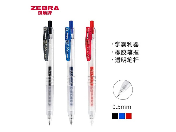 (ZEBRA) JJM88-BK/BL/R 0.5mm ѧϵ ˳ Ա