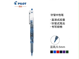 P500ī BL-P50-BB 0.5mm 