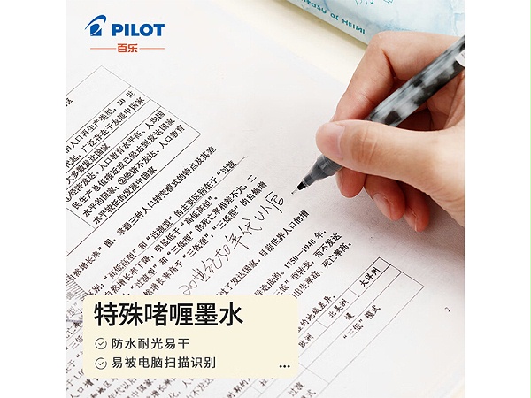 P500ī BL-P50-BB 0.5mm 