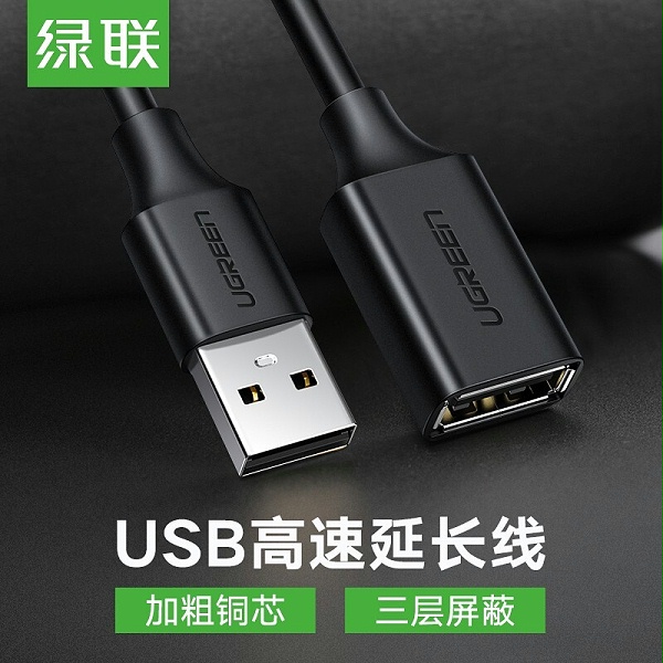 10316 ɫUSB2.0  1ڼ