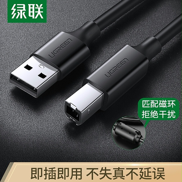 10329 ɫUSB2.0  1ڼ