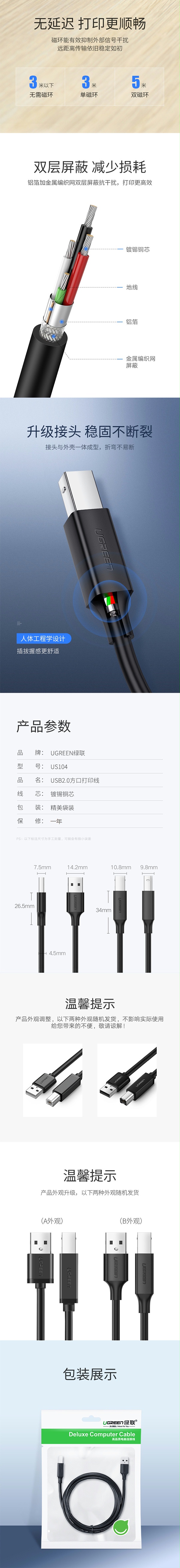 10329 ɫUSB2.0 1ڼ ҳ