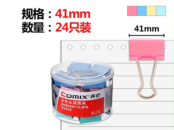 B3632βƱ 2 41mm 24ֻ/Ͳ