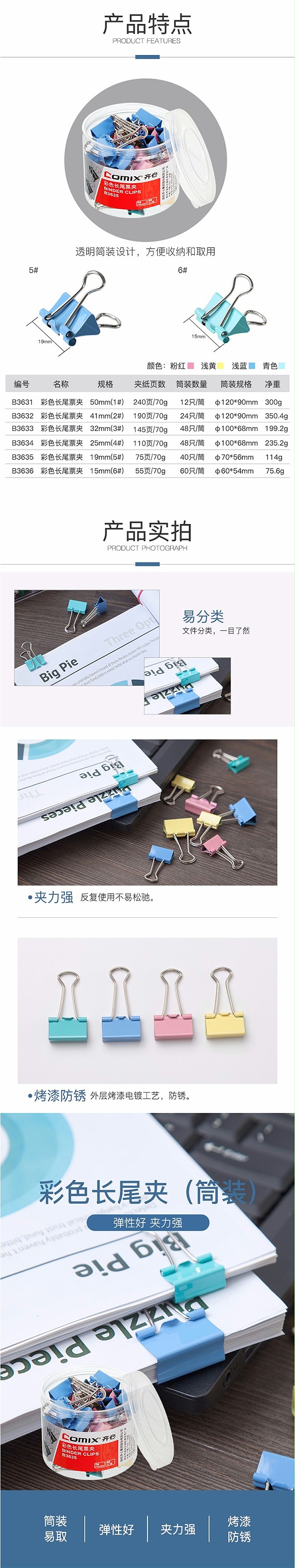 B3632βƱ 2 41mm 24ֻ/Ͳ